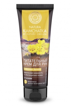 Hand Cream "Northern Gold" by Natura Sibirica's image